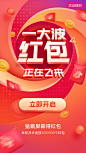 灵感收藏-曲线-灵动-动感-旋转-龙卷风类型-UI视觉-运营视觉-视觉冲击-视觉冲击力海报海报-凯赛尔-KAYSAR007