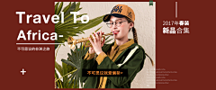 cLoF3PvL采集到banner