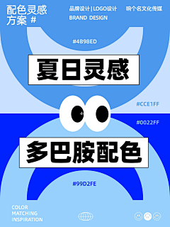 雾樱春雪采集到色卡