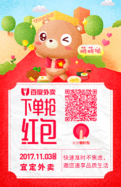 2046Haru🔑采集到手绘