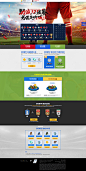 助威12强赛 为国足呐喊-FIFA Online 3足球在线官方网站-腾讯游戏