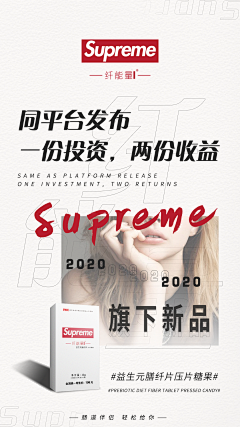 龍丽是怪咖采集到密度海报参考