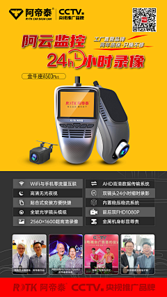 张轲微视觉采集到阿帝泰
