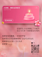 小丑侠，祝你生日快乐
农历冬月十四