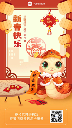 北部青年采集到灵感