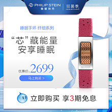 翡丽诗丹-天猫Tmall.com-理想生...