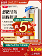 家电3C数码家用电器 淘宝天猫产品主图750×1000 直通车创意推广图
@刺客边风