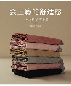 hugogo666采集到内裤详情页