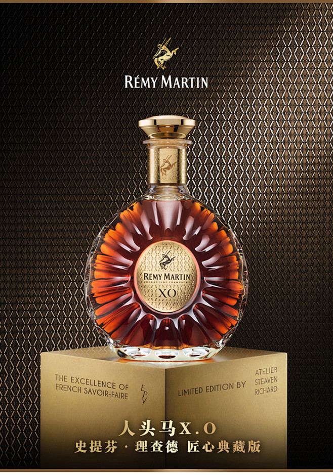 【人头马白兰地】人头马（Remy Mar...