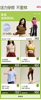 VFU运动旗舰店