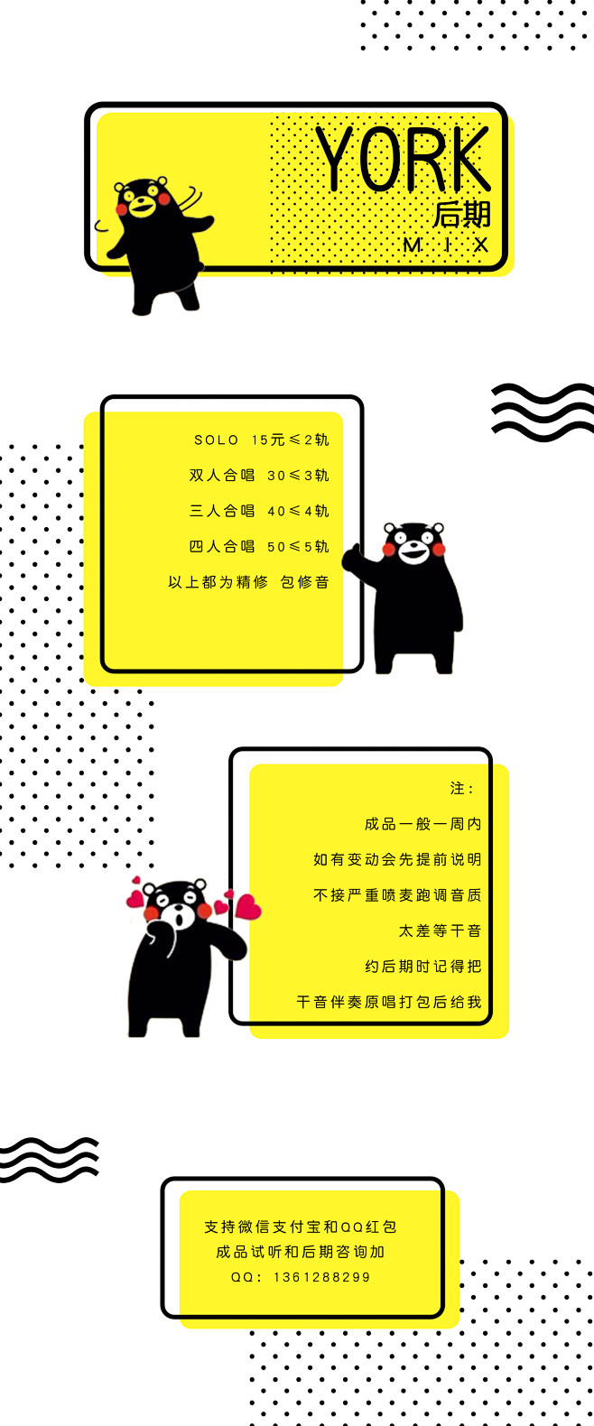 york价格表