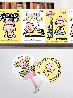舒子shuzi采集到品牌设计