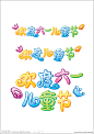 儿童节logo