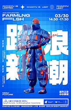 TancyTREE采集到讨厌潮流