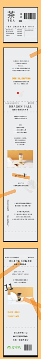双十一推文