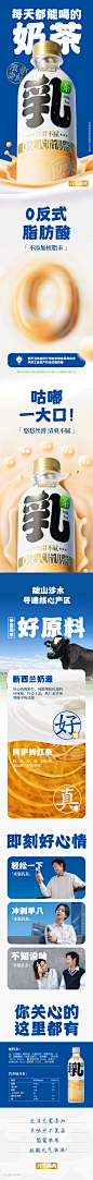 元气森林出品元气满满乳茶饮料经典奶茶