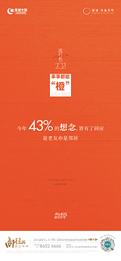 问问www采集到配套 价值点 系列稿