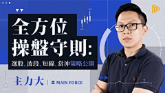 高乐高010采集到金融财经商务