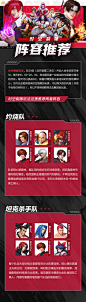 《全明星激斗》TapTap评分7.5 461 人评价 - TapTap : 策略,二次元,卡牌