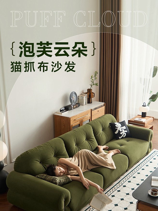 林氏家居现代简约猫抓布艺沙发客厅复古风小...