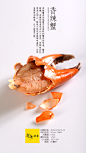 _wuli-美食生鲜 _T2018829 #率叶插件，让花瓣网更好用#
