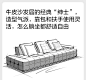 PS514-A组合-商品详情750-双色沙发 BS514-A BS514-B-(1)_06.jpg