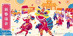 新春庙会展板-源文件-采灵感-cailinggan.com