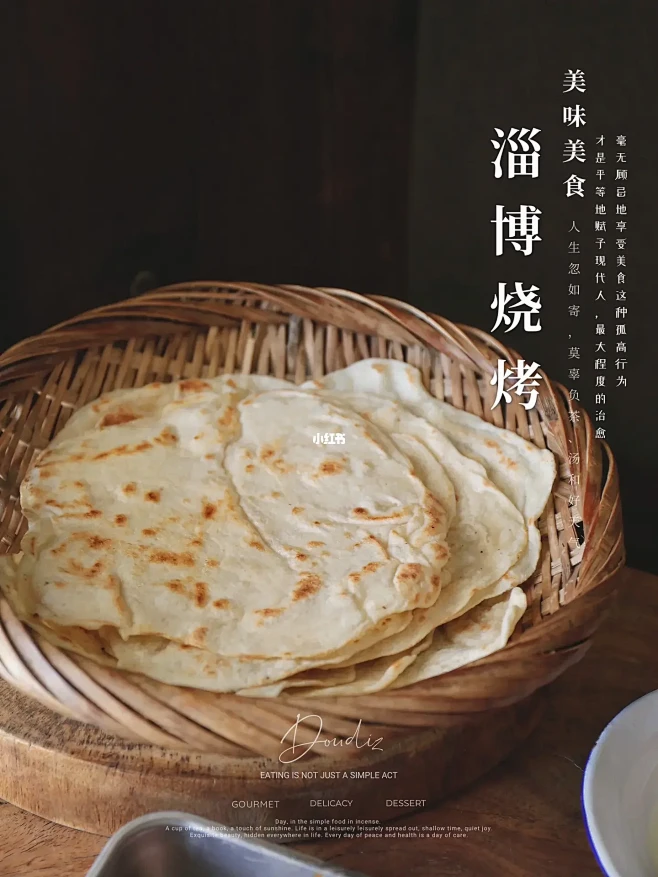 复刻的淄博烧烤太好吃，我妈让我出去摆摊