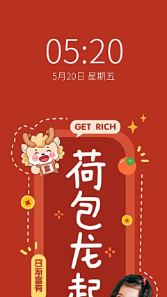 甜儿の柚子采集到圣诞节