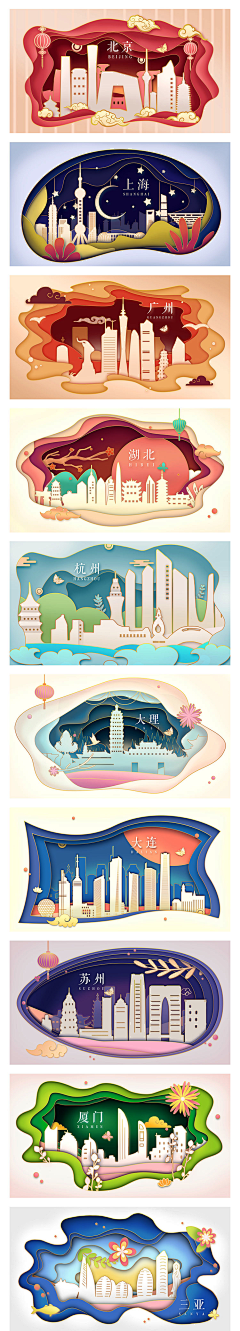 小杰没烦恼采集到旅行
