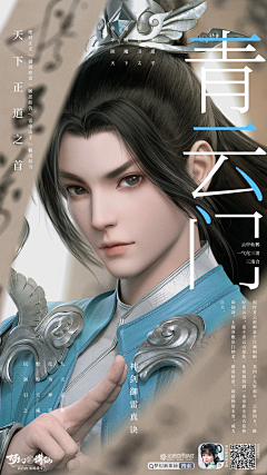 Morax’采集到画