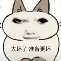 龙图表情包_百度图片搜索