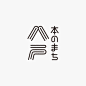 Logo设计 ◉◉【微信公众号：xinwei-1991】整理分享 @辛未设计 ⇦了解更多 (253).jpg
