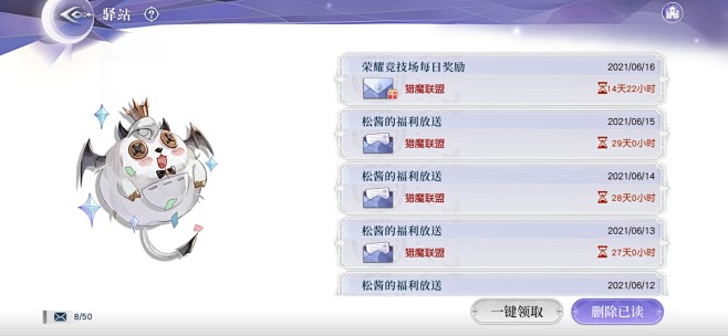 Screenshot_20210616_...
