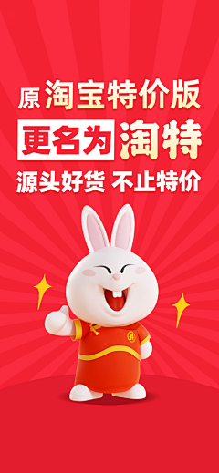 半个柠檬～采集到APP store推广图