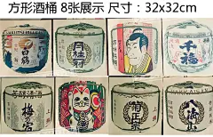居酒屋料理店装饰画日式寿司店壁画和风海报墙纸画套装经典-淘宝网