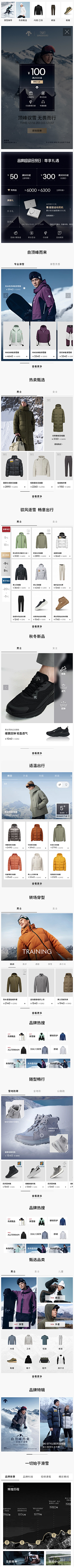 红旗的红采集到轻奢