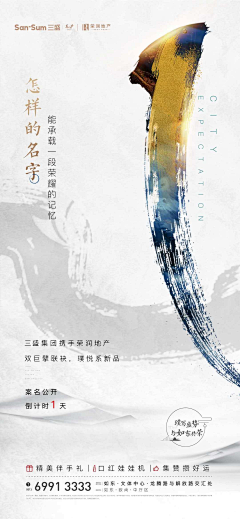 说什么你都信采集到倒计时