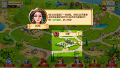 微笑~ONE采集到罗马风格美术
