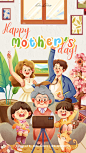 Mother’s Day (Hari Ibu) Poster