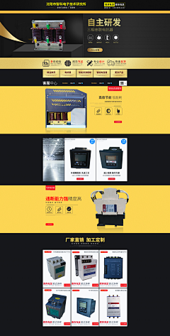 我该取个名字了采集到首页美化