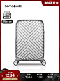 Samsonite新秀丽行李箱大容量时尚拉杆旅行登机箱20/24/28英寸06Q-tmall.com天猫