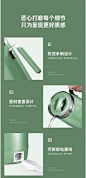 详情细节