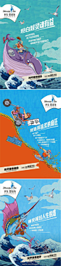#房地产广告# 房精杯【最佳广告】提名作品之十：海南 世茂怒放海。@亲爱的广告 出品。
