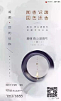 香薰养生沙龙