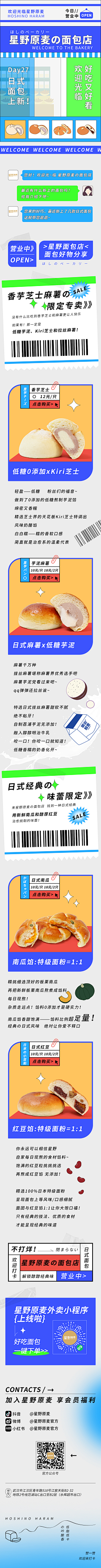 Neuii采集到公众号