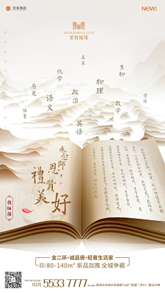 白衣渡我_采集到海报