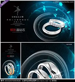 珠宝广告 珠宝 珠宝海报 钻石海报 项链广告 项链海报 钻石模版 珠宝模版 项链 钻石广告 彩宝广告 钻石戒指广告 创意珠宝 戒指 紫安钰@北坤人素材