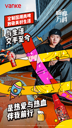 `马修`采集到排版
