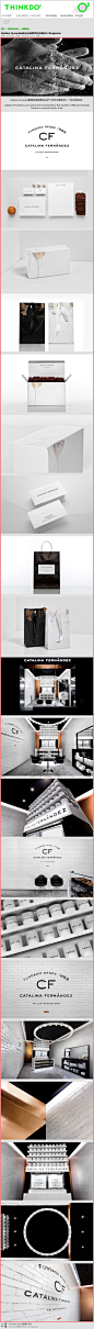 Catalina Fernandez糕点店品牌VI和店面设计/Anagrama_品牌设计_DESIGN设计@设计时代网